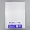 「ニックス 2ポケットホルダー A4-CHW10-０2 1袋（10冊入）」の商品サムネイル画像2枚目