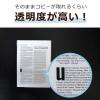 「セキセイ クリアポケット A4（297×210mm） AZ-575 1袋（20枚入）」の商品サムネイル画像4枚目