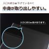 「セキセイ クリアポケット A4（297×210mm） AZ-575 1袋（20枚入）」の商品サムネイル画像5枚目