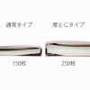 「プラス フラットファイル厚とじ A4タテ 樹脂製とじ具 ピンク 3冊 No.021NW」の商品サムネイル画像5枚目