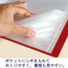 「プラス スーパーエコノミークリアーファイル+ 固定式40ポケット A4タテ レッド 赤 FC-504EL」の商品サムネイル画像4枚目