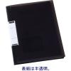 「アスクル クリアファイル A4タテ 30穴 差し替え式 背幅26mm クリアブラック 黒 ユーロスタイル  オリジナル」の商品サムネイル画像7枚目