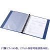 「アスクル クリアファイル A4タテ 30穴 差し替え式 背幅26mm ブルー 青 ユーロスタイル  オリジナル」の商品サムネイル画像3枚目