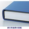 「アスクル パイプ式ファイル A4タテ 両開き とじ厚30mm 背幅46mm ベーシックカラースーパー ブルー 青  オリジナル」の商品サムネイル画像5枚目