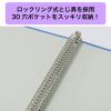 「キングジム リングバインダー BF A4タテ 30穴 背幅42mm 青 668BFアオ」の商品サムネイル画像3枚目