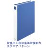 「キングジム リングバインダー BF A4タテ 30穴 背幅42mm 青 668BFアオ」の商品サムネイル画像5枚目