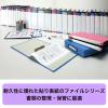「キングジム リングバインダー BF A4タテ 30穴 背幅42mm 青 668BFアオ」の商品サムネイル画像6枚目