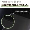「セキセイ クリアポケット A4（297×210mm） AZ-2275 1袋（200枚入）」の商品サムネイル画像5枚目