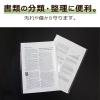 「セキセイ クリアポケット A4（297×210mm） AZ-2275 1袋（200枚入）」の商品サムネイル画像6枚目