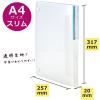 「セキセイ 見出し付きキャリーファイル 背幅20mm」の商品サムネイル画像3枚目