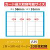 「セキセイ 名刺ホルダー 200名用 ライトブルー NPP-200-11」の商品サムネイル画像6枚目