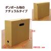 「プラス ボックスファイル A4ヨコ フタ付 背幅100mm 5冊 FL-081BF-5P」の商品サムネイル画像8枚目