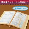 「コクヨ スクラップブックD とじ込み式 B4 ラ-44N 1冊」の商品サムネイル画像4枚目
