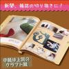 「コクヨ スクラップブックD とじ込み式 B4 ラ-44N 1冊」の商品サムネイル画像6枚目