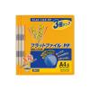 「コクヨ（KOKUYO） フラットファイルPP A4タテ 2穴 約150枚収容 オレンジ 3冊 フ-H10-3YR」の商品サムネイル画像2枚目