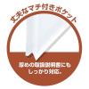 「キングジム スキットマン 取扱説明書ファイル 差し替え式 A4タテ A4ポケット（12枚）/2段ポケット（2枚） 背幅57mm 黄緑 2635キミ」の商品サムネイル画像5枚目