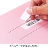 「アスクル フラットファイル PP製 A4タテ 背幅18mm FF-P1S ピンク（桃） 5冊 オリジナル」の商品サムネイル画像3枚目