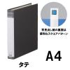 「キングジム リングバインダー BF A4タテ 30穴 背幅51mm 黒 669BFクロ」の商品サムネイル画像2枚目