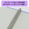 「キングジム リングバインダー BF A4タテ 30穴 背幅51mm 黒 669BFクロ」の商品サムネイル画像4枚目