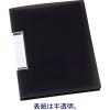 「アスクル クリアファイル A4タテ 30穴 差し替え式 背幅32mm クリアブラック 黒 ユーロスタイル  オリジナル」の商品サムネイル画像7枚目