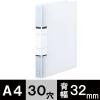 「アスクル クリアファイル A4タテ 30穴 差し替え式 背幅32mm クリアホワイト 白 ユーロスタイル  オリジナル」の商品サムネイル画像1枚目