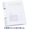 「アスクル クリアファイル A4タテ 30穴 差し替え式 背幅32mm クリアホワイト 白 ユーロスタイル  オリジナル」の商品サムネイル画像7枚目