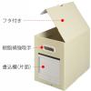 「プラス ボックスファイル（サンプルボックス） ライトグレー 書類収納 BF10A4-200 87117」の商品サムネイル画像6枚目