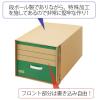 「プラス ダンボールキャビネット A4用 書類収納 88048」の商品サムネイル画像8枚目