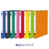 「コクヨ リングファイル スリムスタイル（ワンタッチ開閉リング） A4タテ 丸型2穴 背幅27mm 180枚とじ ダークグレー フ-URF420NDM 1冊」の商品サムネイル画像8枚目