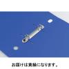 「コクヨ リングファイル スリムスタイル（ワンタッチ開閉リング） A4タテ 丸型2穴 背幅27mm 180枚とじ 黄緑 フ-URF420NYG 1冊」の商品サムネイル画像5枚目
