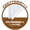 「キングジム スキットマン 取扱説明書ファイル Ａ４タテ １２ポケット 背幅４７ｍｍ ライトグレー ２６３３ライ」の商品サムネイル画像5枚目