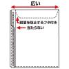 「キングジム 多穴ホルダー封筒タイプ（マチ付き） Ａ４タテ ２／４／３０穴 乳白 １パック１０枚入枚入 ７６２Ｐ-１０ニユ」の商品サムネイル画像4枚目