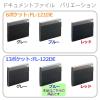 「プラス PPドキュメントファイル A4 13ポケット FL-122DE 92126」の商品サムネイル画像6枚目