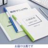 「リヒトラブ スライドバーファイル（プレゼン用） A4タテ 50枚とじ 黒（ブラック） G1730-24 1袋（10冊入）」の商品サムネイル画像2枚目