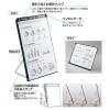 「リヒトラブ(LIHIT LAB.) クリップボード＜スタンド付＞ A4 黒（クロ） A5167-24 1枚」の商品サムネイル画像7枚目