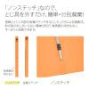 「プラス 背補強フラットファイル A4タテ オレンジ 10冊 79430」の商品サムネイル画像6枚目