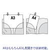 「アスクル インデックス付き見開きカラークリアーホルダー クリアー 79393 1袋(10冊入) オリジナル」の商品サムネイル画像4枚目