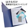 「プラス PP個別フォルダー+ A4 ネイビー 紺 1袋（5冊入） 86805」の商品サムネイル画像3枚目