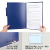 「プラス PP個別フォルダー+ A4 ネイビー 紺 1袋（5冊入） 86805」の商品サムネイル画像5枚目