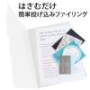 「プラス PP個別フォルダー+ A4 ホワイト 白 1袋（5冊入） 86810」の商品サムネイル画像3枚目