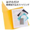 「プラス PP個別フォルダー+ A4 イエロー 黄色 1袋（5冊入） 86807」の商品サムネイル画像3枚目