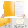 「プラス PP個別フォルダー+ A4 イエロー 黄色 1袋（5冊入） 86807」の商品サムネイル画像5枚目