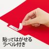 「プラス PP個別フォルダー+ A4 レッド 赤 1袋（5冊入） 86808」の商品サムネイル画像4枚目