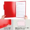 「プラス PP個別フォルダー+ A4 レッド 赤 1袋（5冊入） 86808」の商品サムネイル画像5枚目