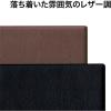 「オープン工業 メニューファイル レザー調 A4 茶 MN-153-BR」の商品サムネイル画像2枚目