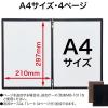 「オープン工業 メニューファイル レザー調 A4 茶 MN-153-BR」の商品サムネイル画像3枚目