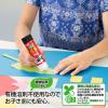 「プラス スティックのり プリット ジャンボサイズ 約40g 29707 5本」の商品サムネイル画像3枚目