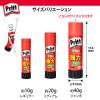 「プラス スティックのり プリット ジャンボサイズ 約40g 29707 5本」の商品サムネイル画像7枚目