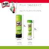 「プラス スティックのり プリット 本体 詰め替えタイプ 約20g 29728 5本」の商品サムネイル画像7枚目