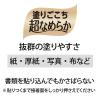 「プラス　スティックのり　スムーズプリット　レギュラーサイズ　約10g　NS-721 5本」の商品サムネイル画像6枚目